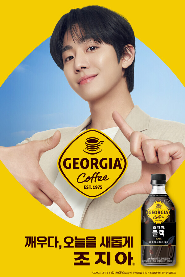 사진=코카-콜라사