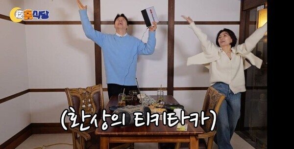 야(夜)홍식당.사진=MCN 허브