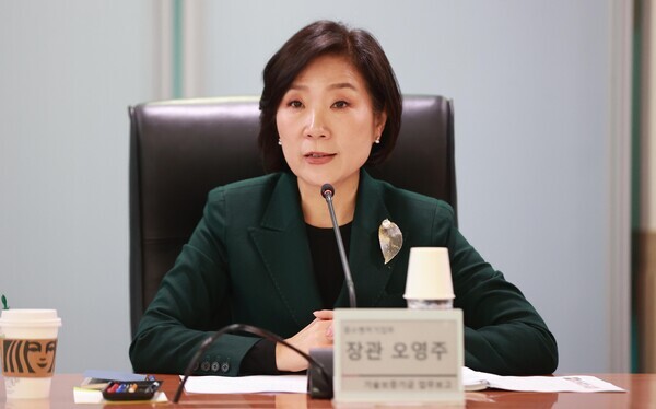 오영주 중소벤처기업부 장관. 사진=중기부