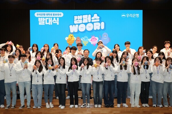 우리은행은 지난 28일 우리은행 본점에서 대학생 홍보대사 ‘캠우리’의 발대식을 가졌다. 발대식 이후 조병규 우리은행장과 ‘캠우리’로 선발된 대학생 48명이 기념 사진을 촬영하고 있다. 사진=우리은행