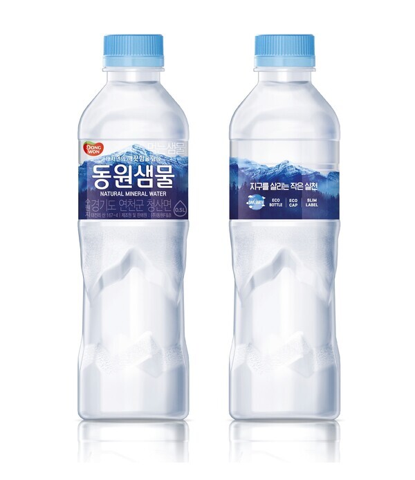 사진=동원그룹