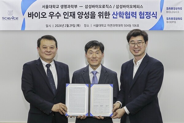 29일 서울 관악구 서울대학교에서 진행된 삼성바이오-서울대학교의 바이오 인재 양성 업무 협약식 현장. 왼쪽부터 이규호 삼성바이오로직스 인사센터장(왼쪽), 허원기 서울대 생명과학부 학부장, 노성원 삼성바이오에피스 인사팀장. 사진=삼성바이오로직스