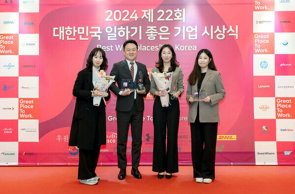 대웅제약이 GPTW 선정 2024 글로벌 ESG 인권경영 인증 부문에서 수상한 후 단체 기념 촬영을 진행하고 있는 모습. 사진=대웅제약