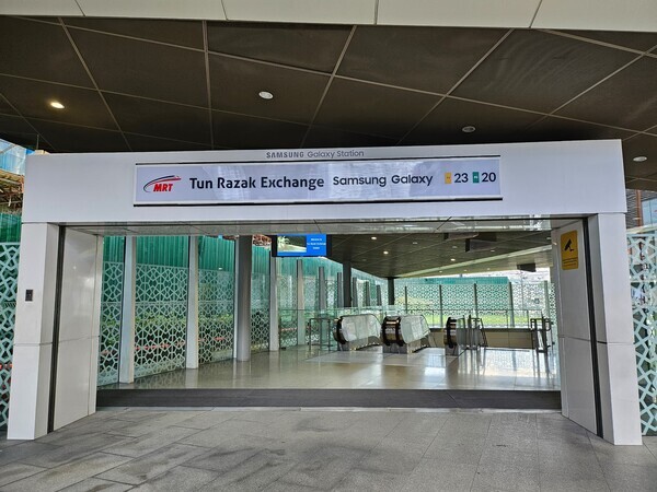 '갤럭시 S24'와 '갤럭시 AI' 이미지로 랩핑된 말레이시아 쿠알라룸푸르 'TRX 삼성 갤럭시역' 모습. 사진=삼성전자