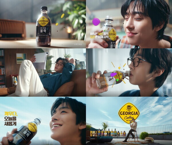 사진=코카-콜라사