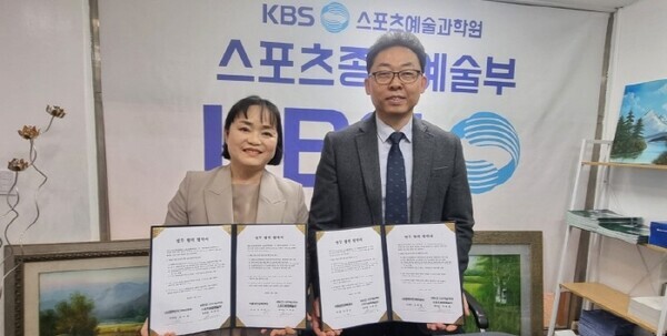 오른쪽 대한민국가족지킴이 오서진이사장 , KBS스포츠예술과학원 스포츠종합예술부(학부장 사재훈).사진=대한민국가족지킴이