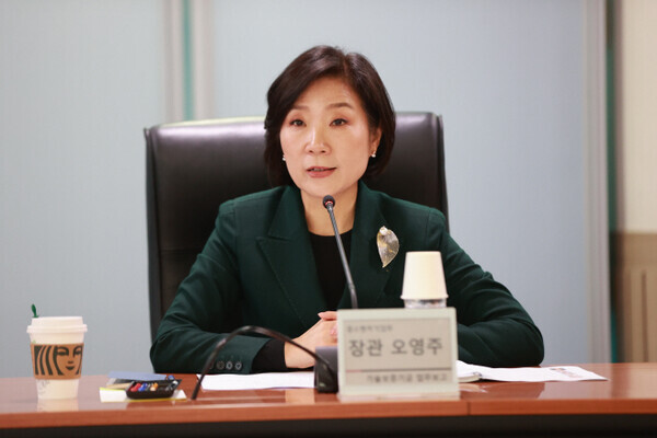 오영주 중소벤처기업부 장관. 사진=중소벤처기업부