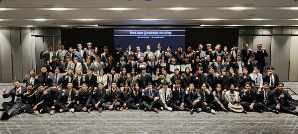 ‘2024 JNGK 프로 워크숍’ 단체 기념촬영. 사진=JNGK