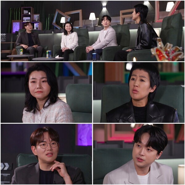 '한끗차이'.사진= E채널