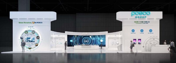 '인터배터리 2024' 포스코그룹 전시관 조감도. 사진=포스코그룹