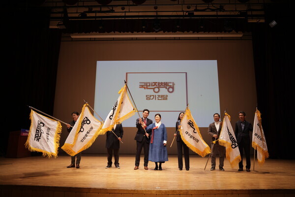 국민정책당은 지난달 29일 서울여성가족재단 아트홀에서 당원 500여명이 참석한 가운데, 이기남 창당준비위원장과 김중일 창당준비위원회 사무총장을 공동 당대표로 추대하고 창당대회를 성료했다. 사진=국민정책당