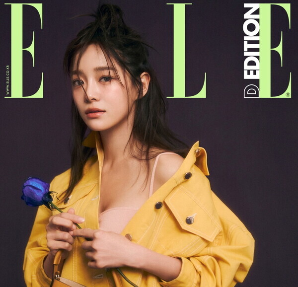 사진=엘르