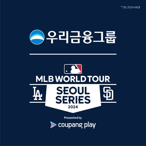 사진=우리은행