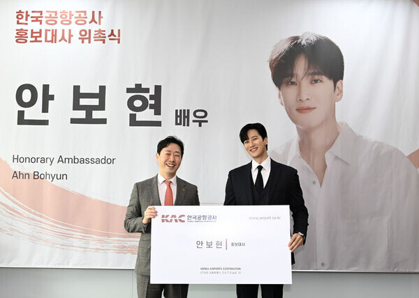 사진=한국공항공사