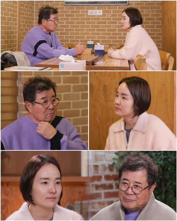사진=TV CHOSUN '아빠하고 나하고'