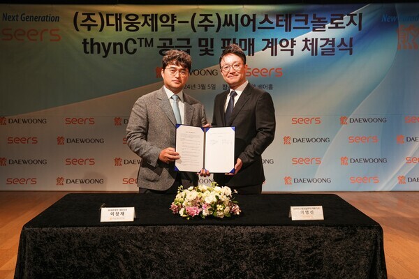 이창재 대웅제약 대표(왼쪽)와 이영신 씨어스테크놀로지 대표가 씽크 공급과 관련한 계약서에 서명한 뒤 기념촬영을 하고 있는 모습. 사진=대웅제약
