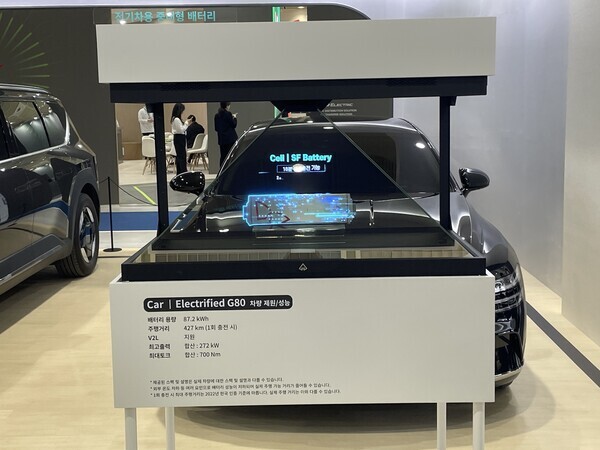 SK온의 SF(Super Fast) 배터리. 해당 배터리가 탑재되는 제네시스의 일렉트리파이드 G80도 함께 전시돼있다. 사진=김정후 기자