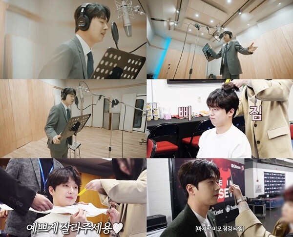 사=이찬원 공식 유튜브 채널