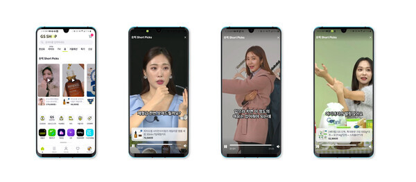 GS샵 '숏픽'. 사진=GS샵