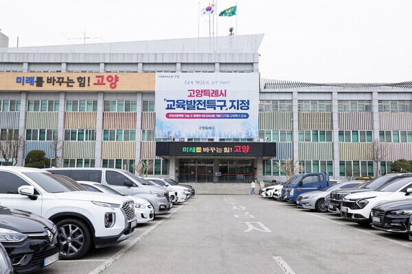 고양특례시, 저소득층에 ‘벽걸이 에어컨 무상 설치’. 사진=고양시