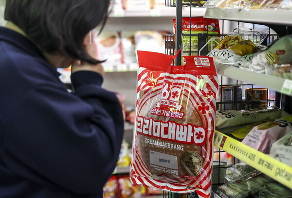 서울시내 한 편의점에 SPC삼립의 '크림대빵'이 진열돼 있다. 사진=뉴시스