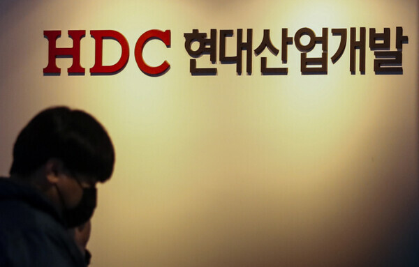 공정위가 HDC현대산업개발의 계열사 부당 지원혐의 조사에 착수했다. 사진=뉴시스