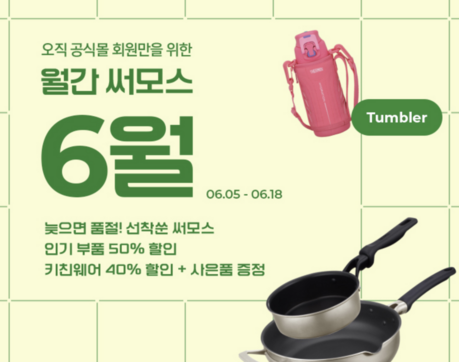 thumbimg