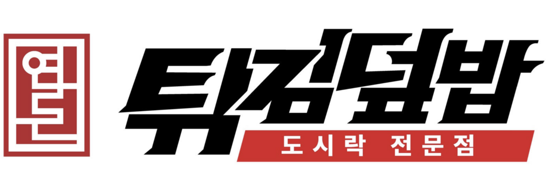 더본코리아, ‘연돈볼카츠’ → ‘연돈...