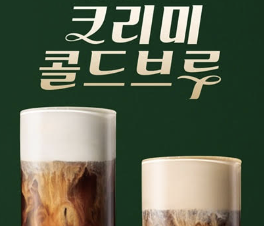 빽다방, 가을 신메뉴 6종 출시… 크...