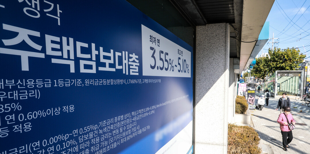 ‘주담대 금리 6%’ 높아진 은행 문...