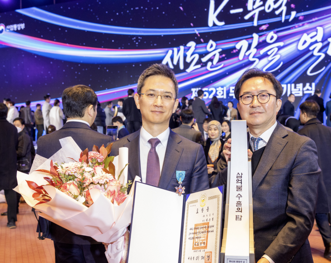 GC녹십자, 무역의 날 기념식서 3억...