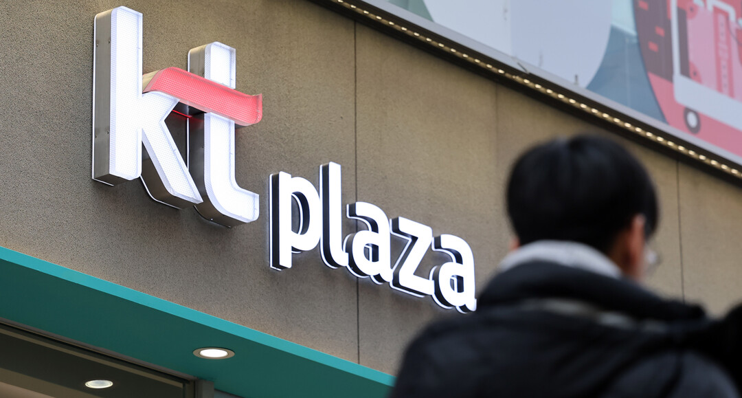KT 펨토셀 관리 부실…정부, 이용자...