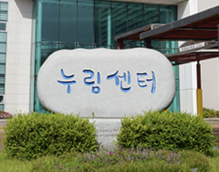 경기도·누림센터, 권리중심 중증장애인...