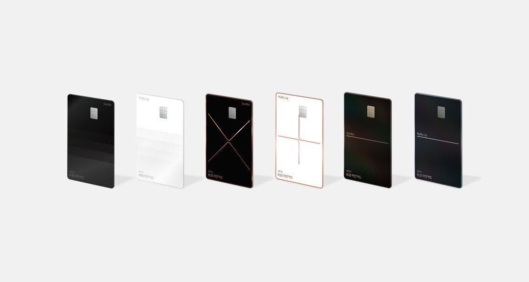 KB국민카드, 기업카드 디자인 개편…...