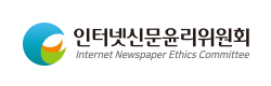인신위