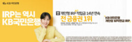 국민은행